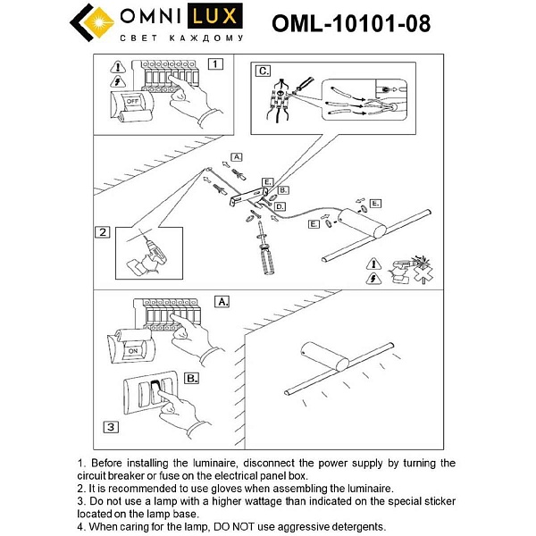 Подсветка для зеркал OMNILUX TENUTA OML-10101-08