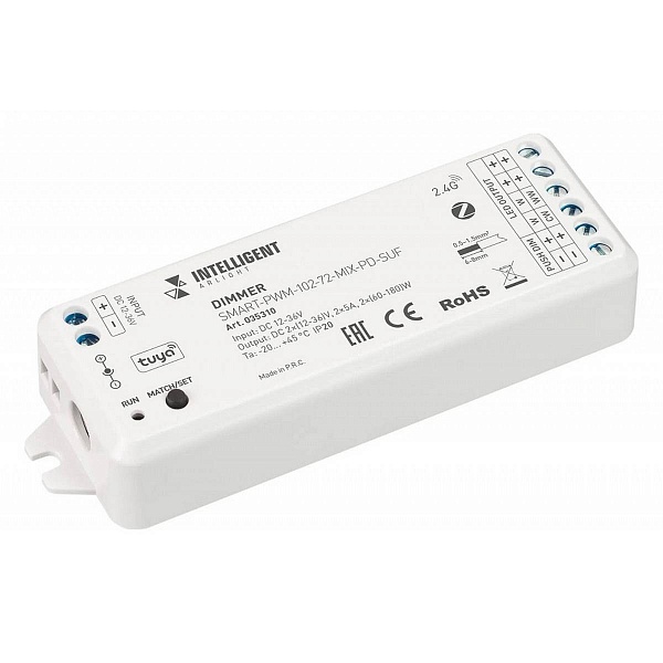 Контроллер ARLIGHT INTELLIGENT 35310