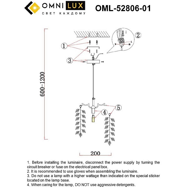 Подвес OMNILUX CAVRIGLIA OML-52806-01