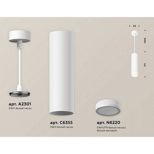 Подвес AMBRELLA LIGHT XP XP6355001