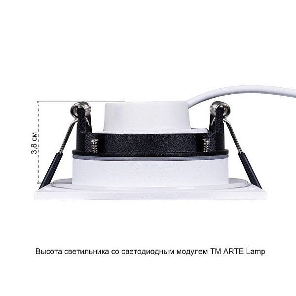 Светильник встраиваемый ARTE LAMP GIRO A2866PL-1WH