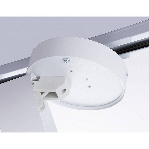 Трековый светильник AMBRELLA LIGHT GL GL6872
