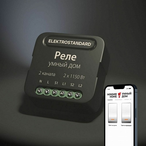 Wi-Fi модуль ELEKTROSTANDARD 76007 76007/00