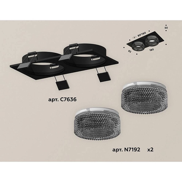 Светильник встраиваемый AMBRELLA LIGHT XC XC7636021