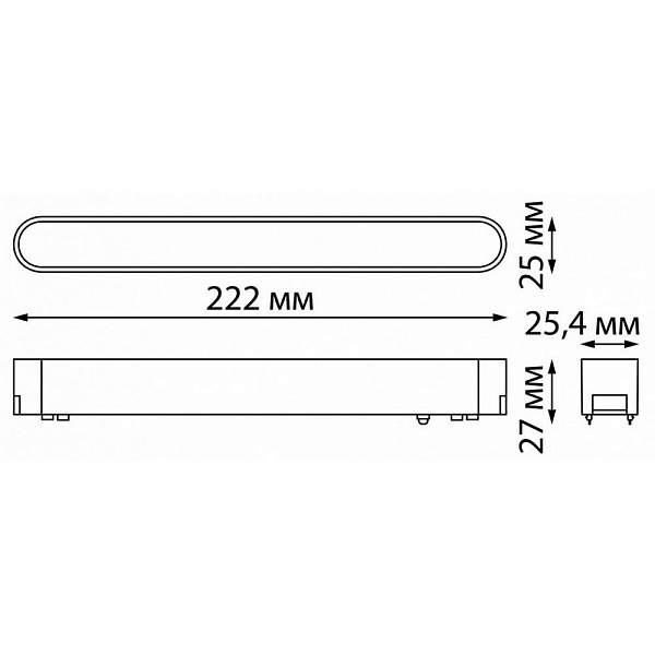Трековый светильник NOVOTECH SMAL 359072