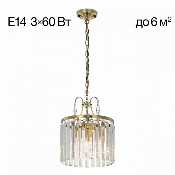 Подвес CITILUX ИНГА CL335133