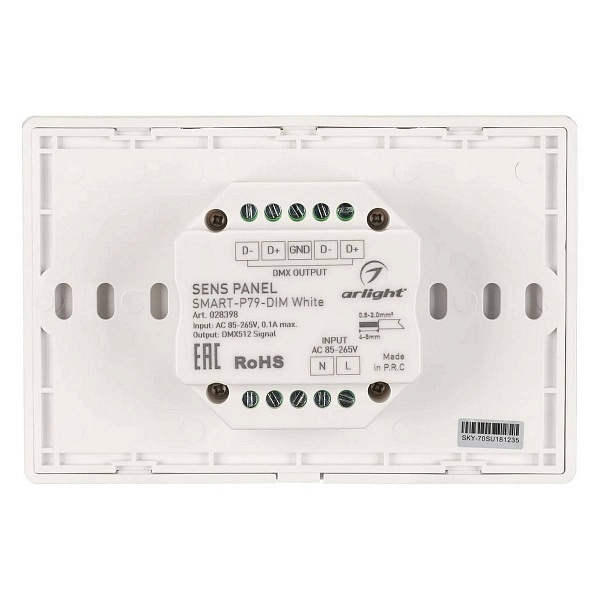 Панель управления ARLIGHT SMART 28398