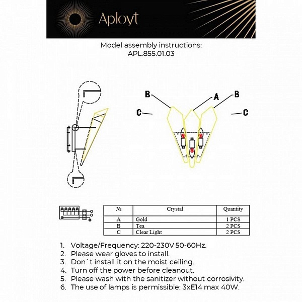Бра APLOYT TERESA APL.855.01.03