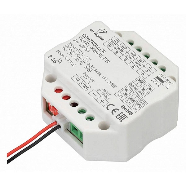 Контроллер ARLIGHT SMART 28294