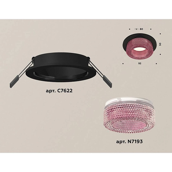 Светильник встраиваемый AMBRELLA LIGHT XC XC7622022