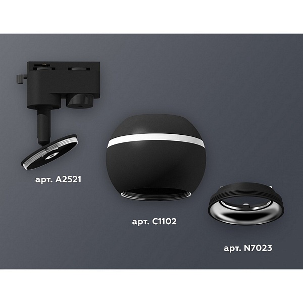 Трековый светильник AMBRELLA LIGHT XT110 XT1102042
