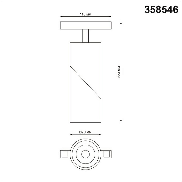 Трековый светильник NOVOTECH FLUM 358546