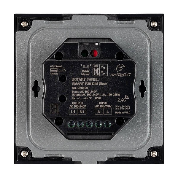 Панель управления ARLIGHT SMART 28109