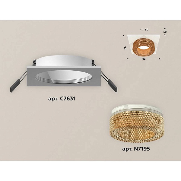 Светильник встраиваемый AMBRELLA LIGHT XC XC7631024