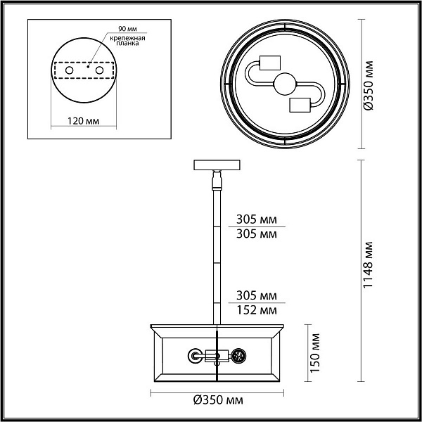 Светильник уличный подвесной ODEON LIGHT MAVRET 4961/2