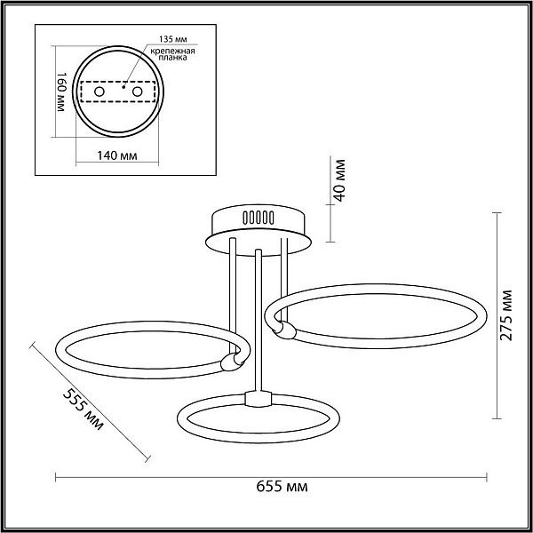 Люстра потолочная LUMION LEDIO 6506/66CL