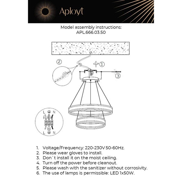 Подвес APLOYT LOR APL.666.03.50