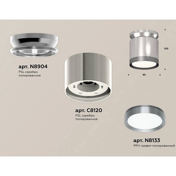 Спот AMBRELLA LIGHT XS XS8120010