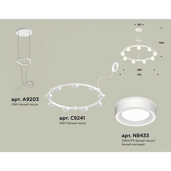 Подвес AMBRELLA LIGHT XR XR92031901