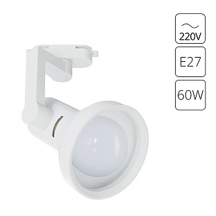 Трековый светильник ARTE LAMP NIDO A5108PL-1WH