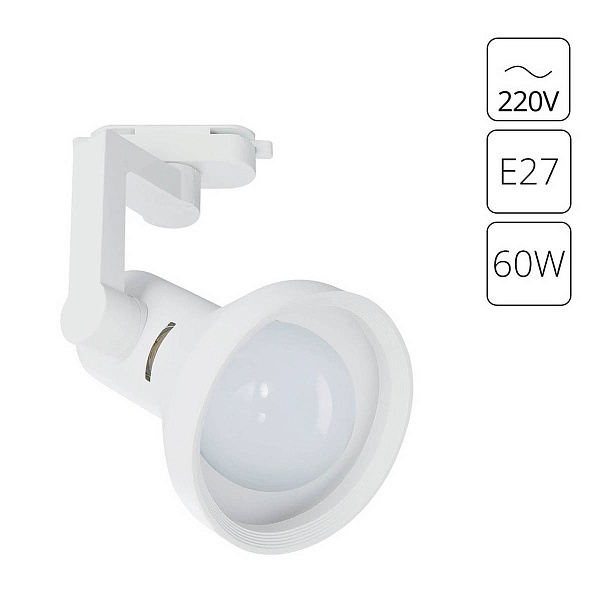 Трековый светильник ARTE LAMP NIDO A5108PL-1WH
