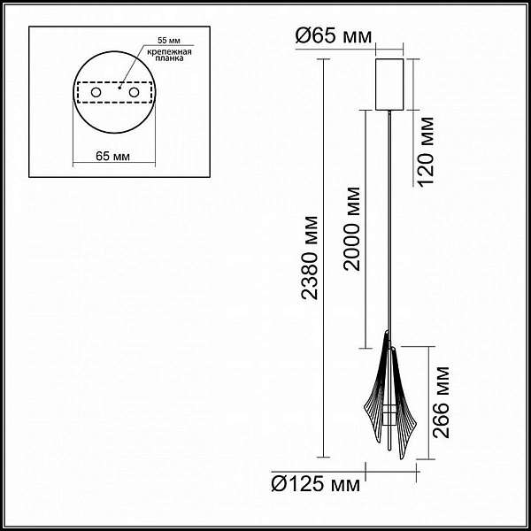 Подвес ODEON LIGHT AFALINA 5442/6LA