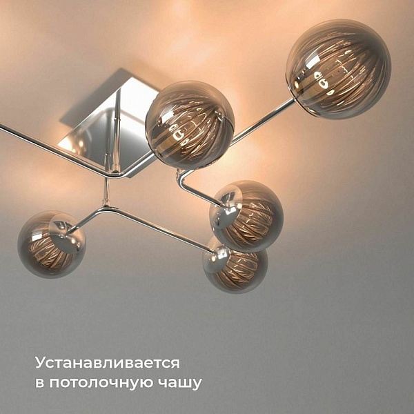 Wi-Fi модуль ELEKTROSTANDARD 76006 76006/00