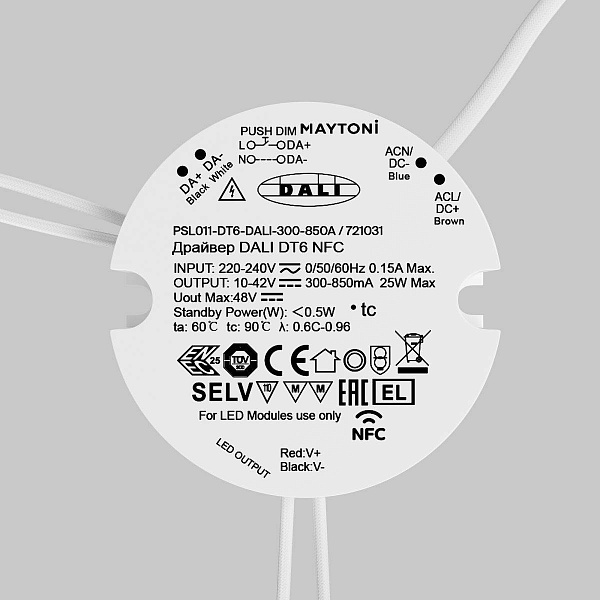 Блок питания MAYTONI DALI 42V 25W IP20 721031