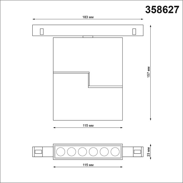 Трековый светильник NOVOTECH SHINO 358627