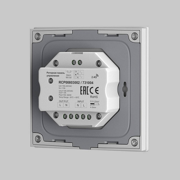 Диммер MAYTONI TRIAC 731004