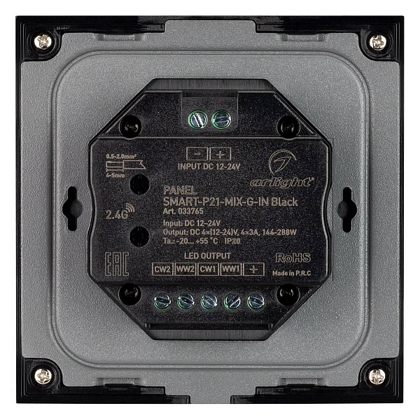Панель управления ARLIGHT SMART 33765
