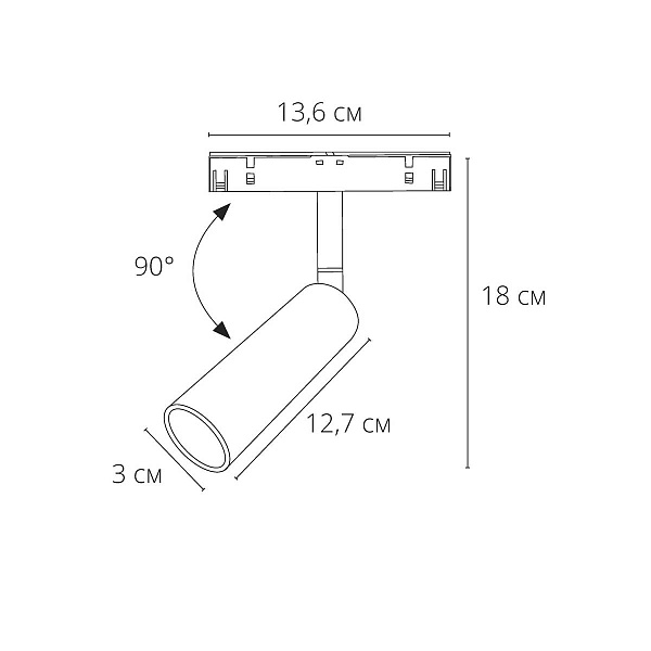 Трековый светильник ARTE LAMP LINEA A4660PL-1SG