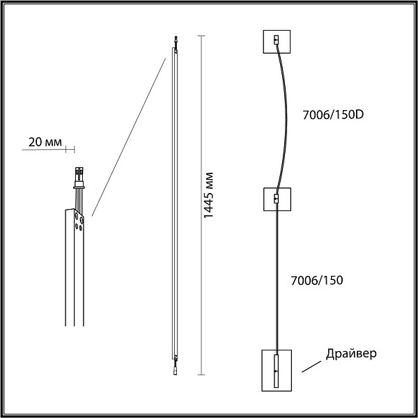 Бра ODEON LIGHT FINO 7006/150