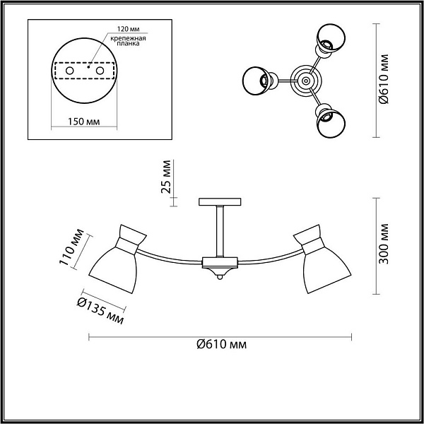 Люстра потолочная LUMION COMFI 4535/3C