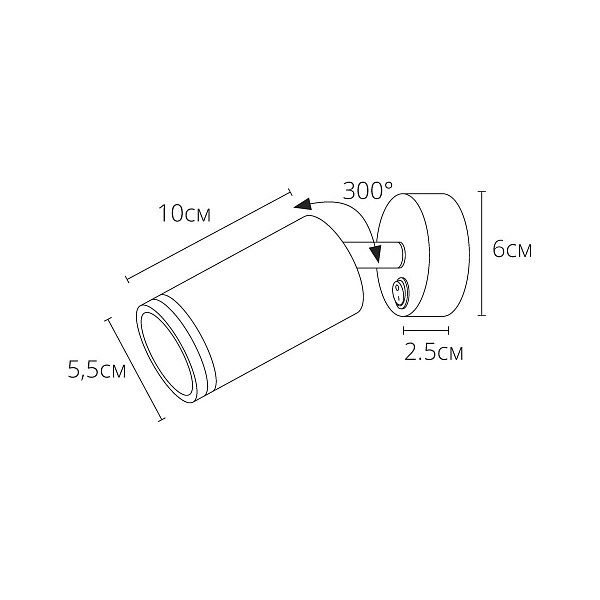 Спот ARTE LAMP IMAI A2365AP-1WH