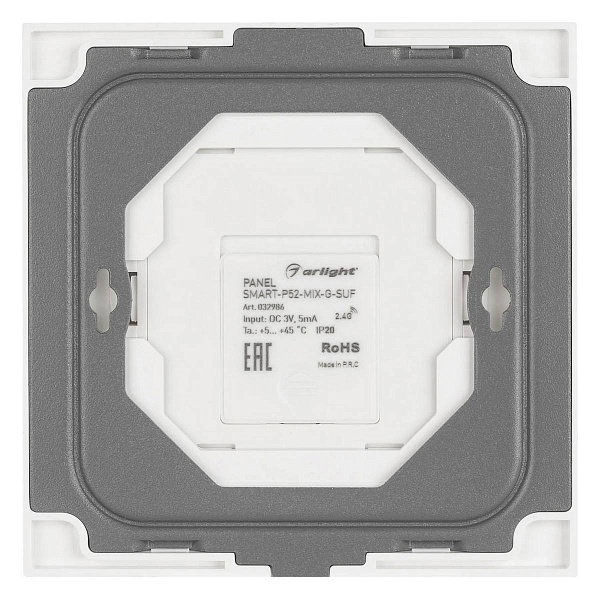 Панель управления ARLIGHT SMART 32986