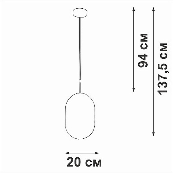 Подвес VITALUCE V2815 V2817-1/1S