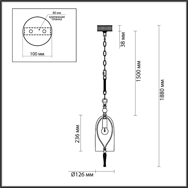 Подвес ODEON LIGHT BELL 4892/1