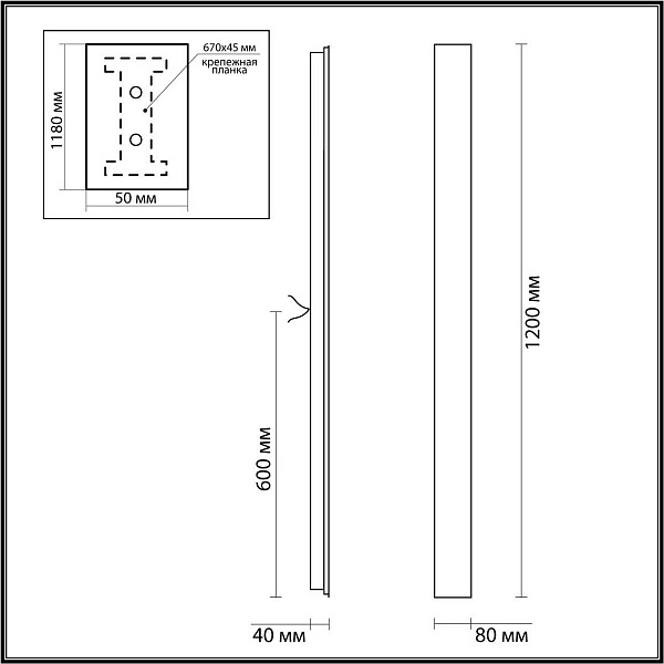 Светильник уличный настенный ODEON LIGHT FIBI 4379/29WL