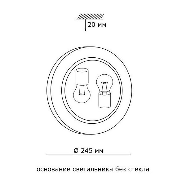 Светильник настенно-потолочный СОНЕКС Kusta 118/K