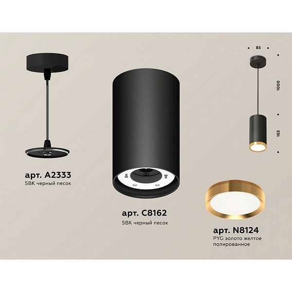 Подвес AMBRELLA LIGHT XP XP8162013