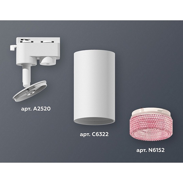 Трековый светильник AMBRELLA LIGHT XT632 XT6322082
