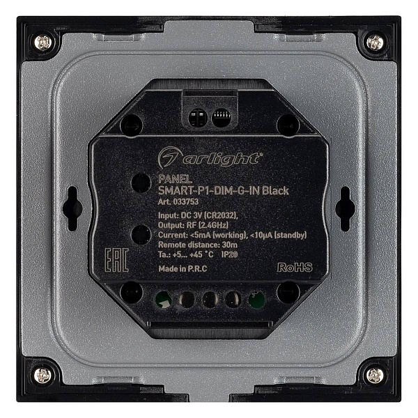 Панель управления ARLIGHT SMART 33753