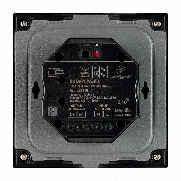 Панель управления ARLIGHT SMART 28110