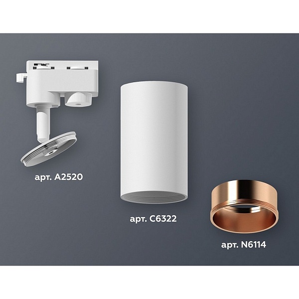 Трековый светильник AMBRELLA LIGHT XT632 XT6322024
