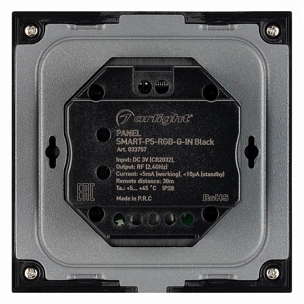 Панель управления ARLIGHT SMART 33757