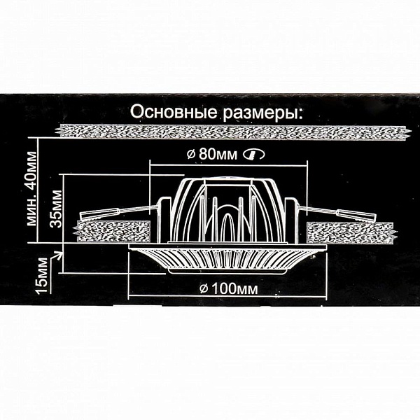 Светильник встраиваемый CITILUX БОСКА CLD041NW1