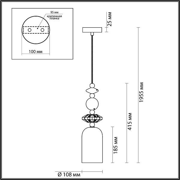 Подвес ODEON LIGHT CLASSIC 4861/1B