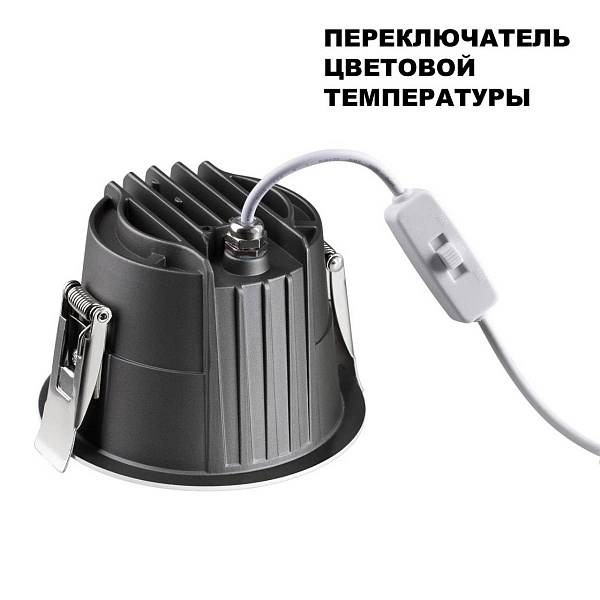 Светильник встраиваемый NOVOTECH LANG 359424