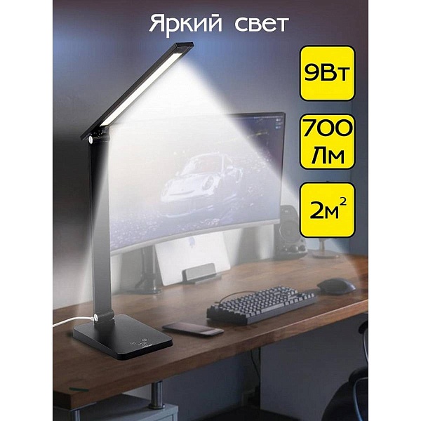 Настольная лампа CITILUX НЬЮТОН CL803081